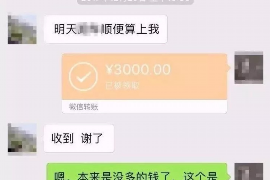 融水对付老赖：刘小姐被老赖拖欠货款